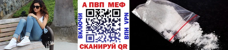 Альфа ПВП СК  что такое   Бугульма 