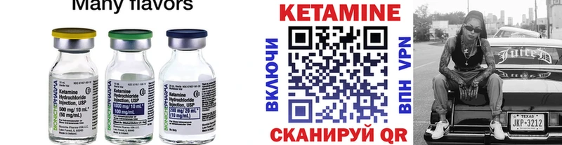 КЕТАМИН ketamine  mega tor  Бугульма 