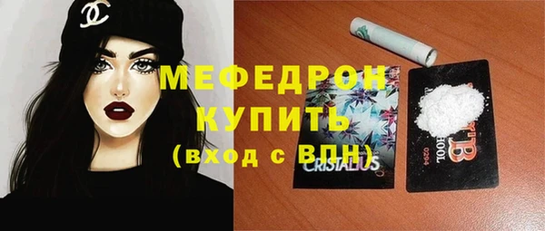 соль курить ск Белокуриха