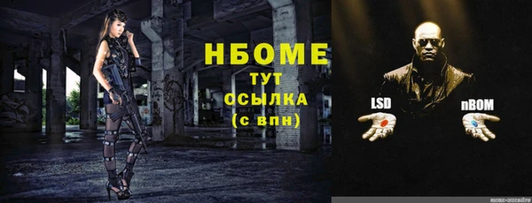 соль курить ск Белокуриха