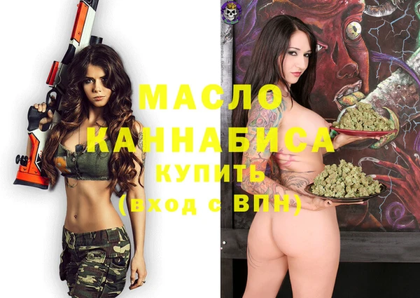 соль курить ск Белокуриха