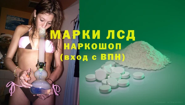 соль курить ск Белокуриха