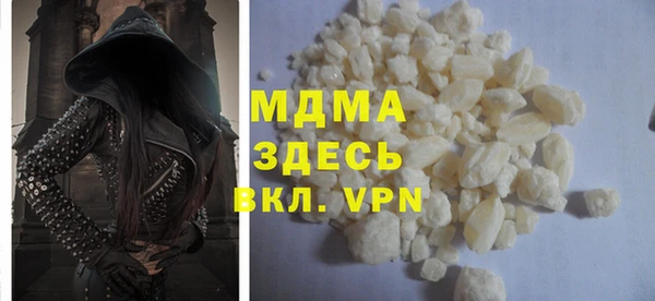 соль курить ск Белокуриха