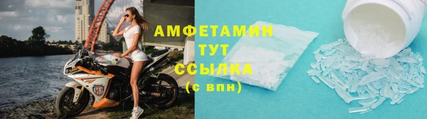 соль курить ск Белокуриха
