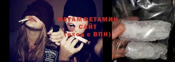 соль курить ск Белокуриха