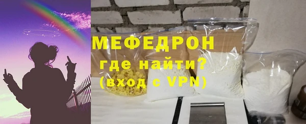 соль курить ск Белокуриха