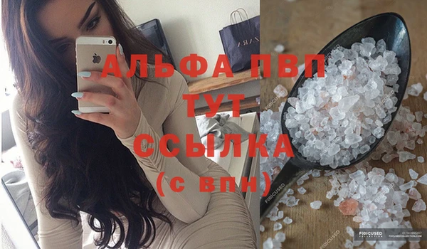 соль курить ск Белокуриха
