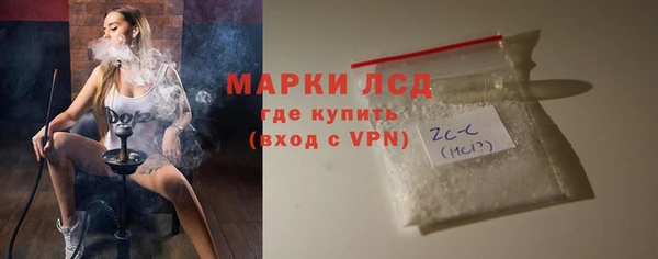 соль курить ск Белокуриха