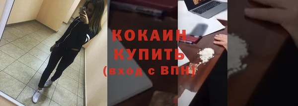 соль курить ск Белокуриха
