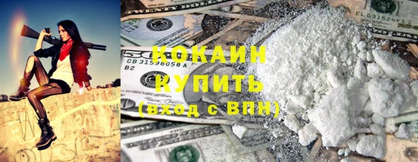 мескалин Козельск