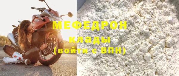 прущий лед Беломорск