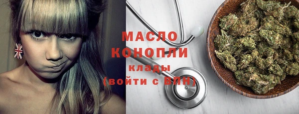 соль курить ск Белокуриха