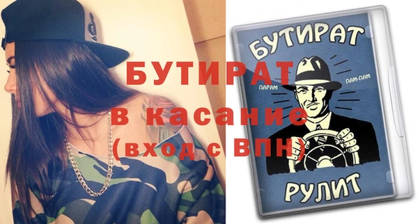 соль курить ск Белокуриха