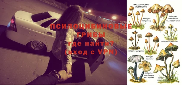 мдма Белоозёрский