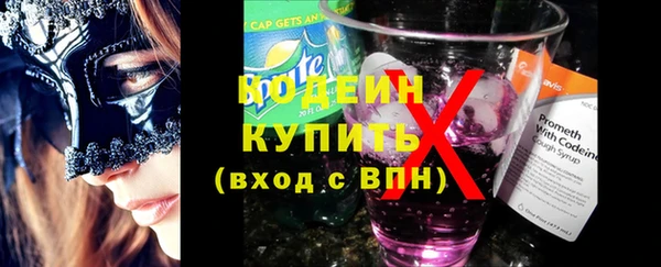 соль курить ск Белокуриха