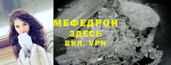 мдма Белоозёрский