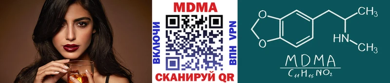 MDMA VHQ  дарк нет какой сайт  Бугульма 