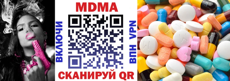 МДМА молли Бугульма