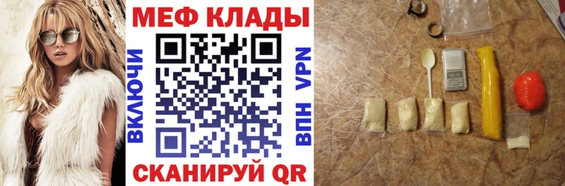 маркетплейс телеграм  Бугульма  Мефедрон кристаллы 
