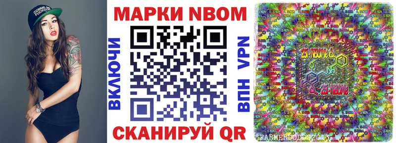 KRAKEN ссылка  Бугульма  это какой сайт  Марки NBOMe 1,8мг 