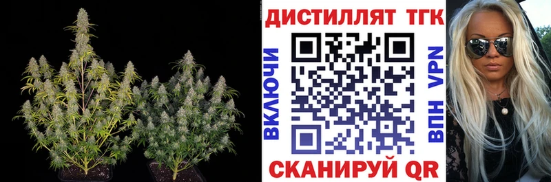 Дистиллят ТГК гашишное масло  магазин    Бугульма 